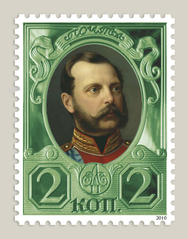 Russian Emperor Alexander II